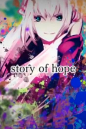 Yuyoyuppe: Story of Hope
