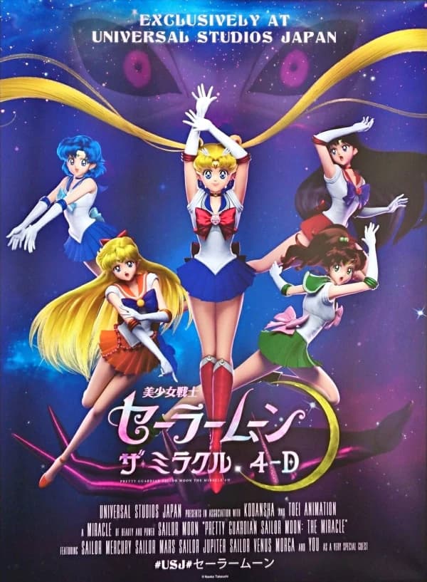 Bishoujo Senshi Sailor Moon: The Miracle 4D