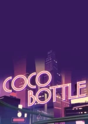 Coco Bottle