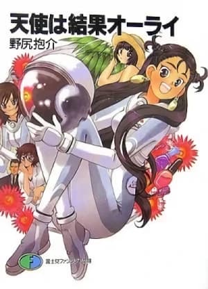 Rocket Girls Pilot-ban