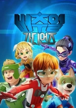 Virtual Guardians