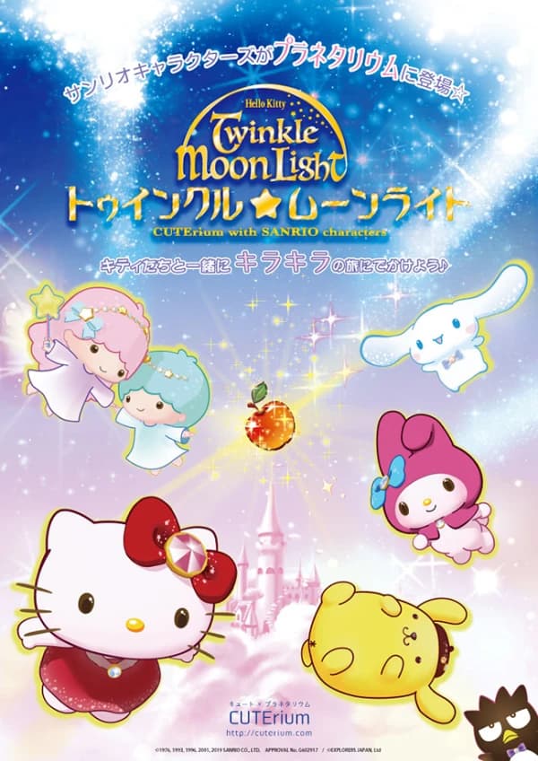Hello Kitty Twinkle Moonlight