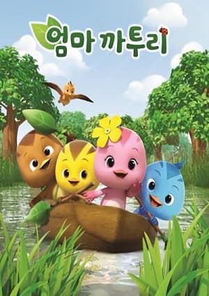 Eomma Kkaturi Season 2