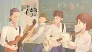 Cchim Sang