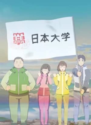 Nakama to Yume o Kanaeyou-hen
