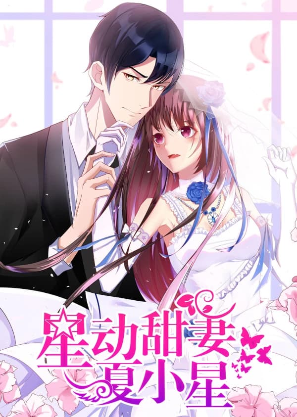 Xing Dong Tian Qi Xia Xiao Xing