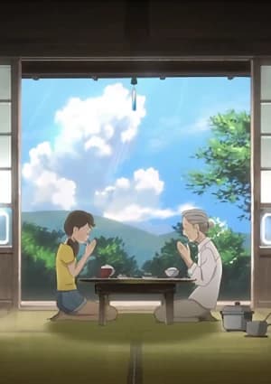 Ryoutei no Aji: Natsuyasumi no Omoide-hen