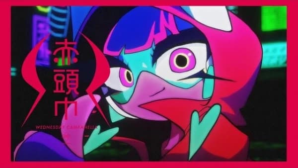 Akazukin