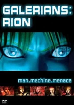 Galerians: Rion - Director’s Cut-ban