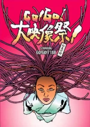 Ukifune