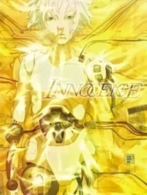 Innocence no Joukei: Animated Clips