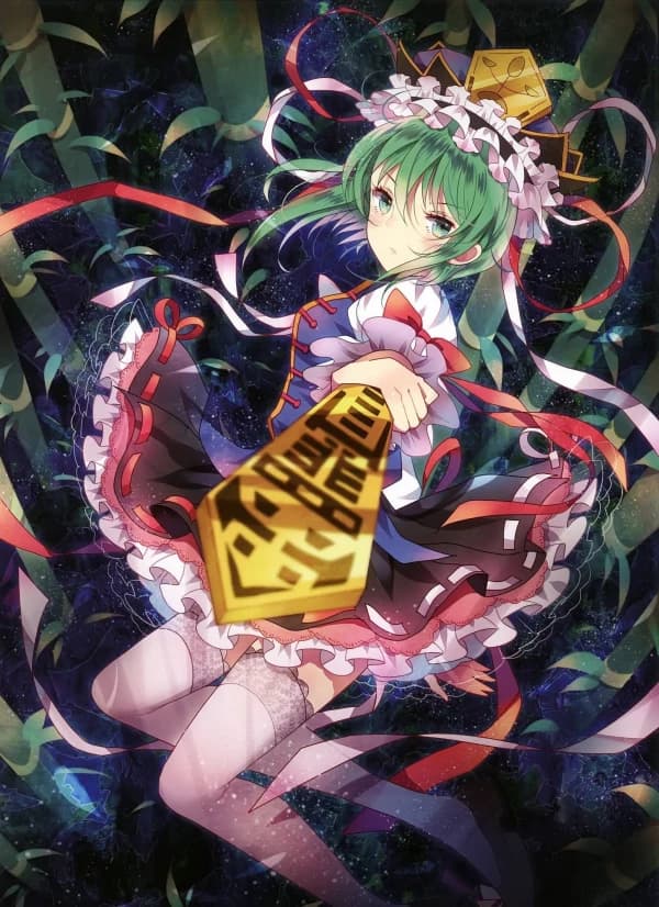 Kachou Fuugetsu