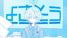 Yosasou