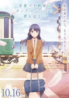 Seishun Buta Yarou wa Dear Friend no Yume wo Minai