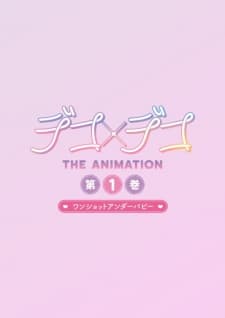 Deco x Deco The Animation