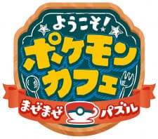 PokeMaze CM