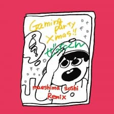 Игровая рождественская вечеринка (ремикс maeshima soshi)