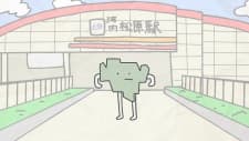 Matsubara-kun: Mackie E no Ouen Message