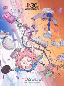 PlayStation x YOASOBI "Players" 30-shuunen Tokubetsu CM