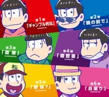 Matsumotokiyoshi х Осомацу-сан