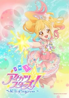 Aikatsu Stars!: Shinshin no Progress