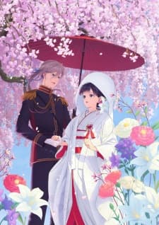 Watashi no Shiawase na Kekkon Special