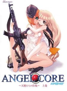 Суть ангелов