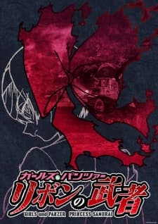 Girls und Panzer: Ribbon no Musha