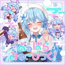 Пьяная музыка!