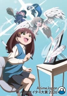 Премия AnimeJapan 2026: Начинающие авторы