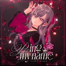 Ring My Name