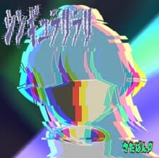 Сингулярность