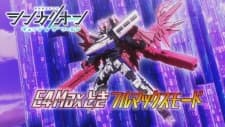 Shinkalion: Change the World - E4 Max Toki Tokubetsu PV