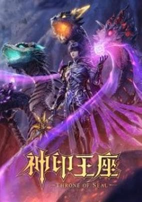 Shen Yin Wangzuo 3