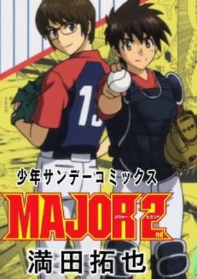 Major 2nd