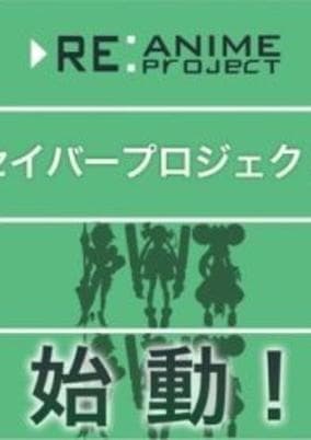 Saber Marionette J: The Last Story