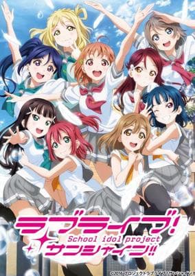 Love Love! Sunshine!! TV Anime 2-ki Housou Chokuzen Tokuban ~Watashitachi, Kagayakitai~