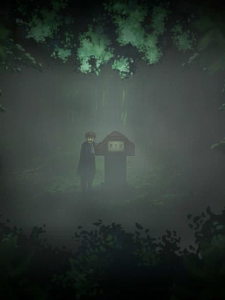 Ями Шибаи: Японские рассказы о привидениях 6