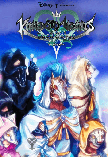 Королевство сердец χ Back Cover