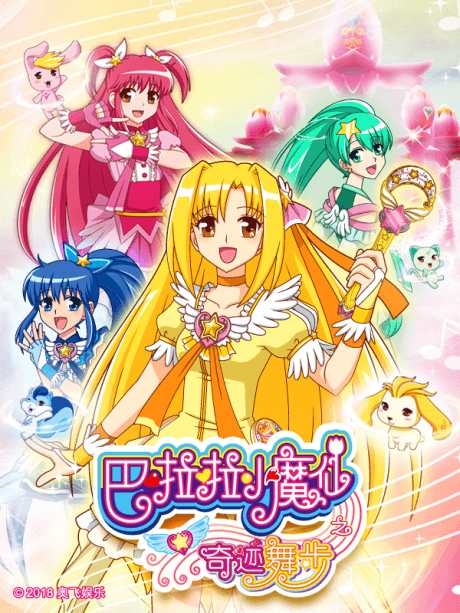Феи Балала 2