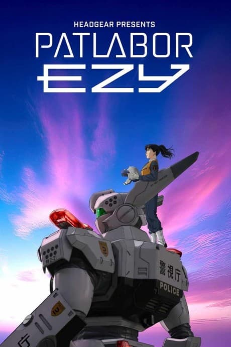 Полиция будущего: EZY