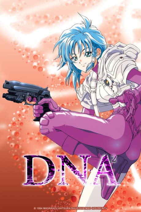 ДНК 2 OVA