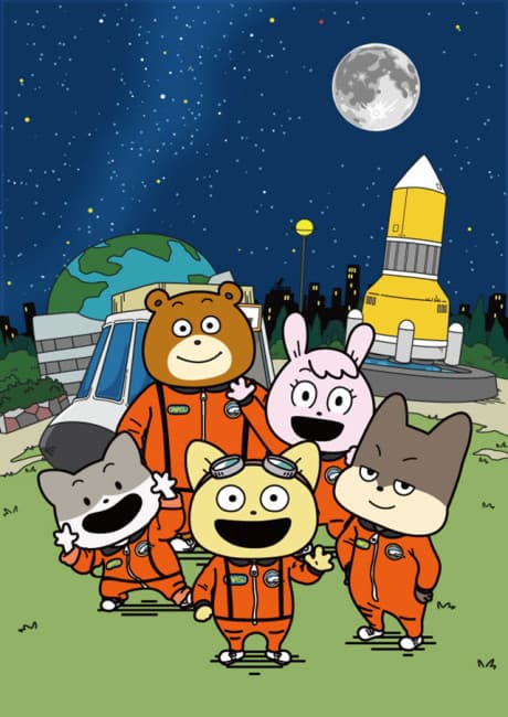 Космическая академия
