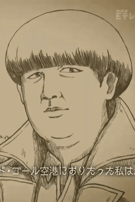 Прятки с рисом