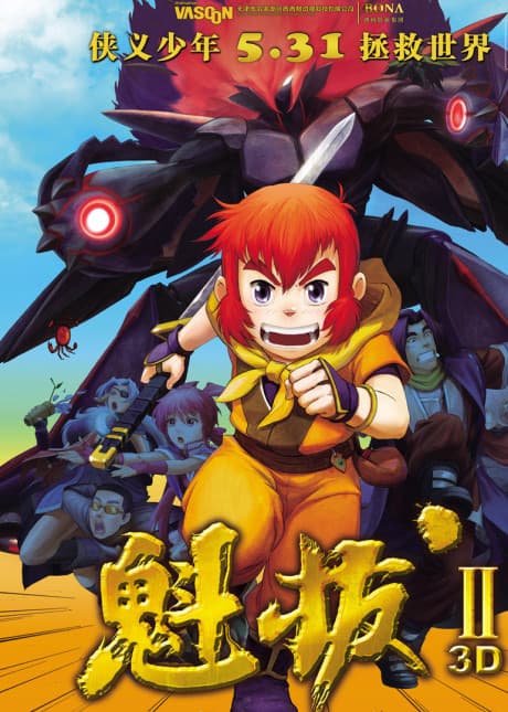 Куйба II