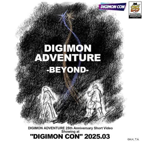 Digimon Adventure: BEYOND