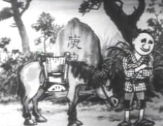 Сбережения Тасукэ Сиобары