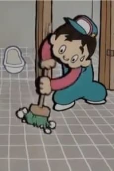 Святой Каматтэ