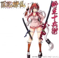 Hyakka Ryouran: Samurai Girls Picture Drama