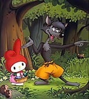 Моя мелодия: Красная Шапочка